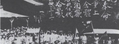 孤身作战三年半：菲律宾华侨抗日游击队
