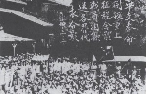 孤身作战三年半：菲律宾华侨抗日游击队