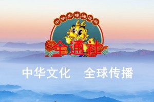 甘肃省陇南市乞巧女儿节（视频）