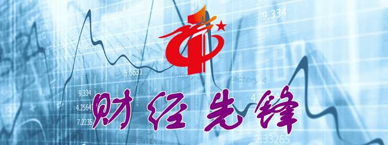 分类： <span>政法舆情</span>