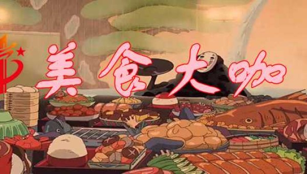 健康之家