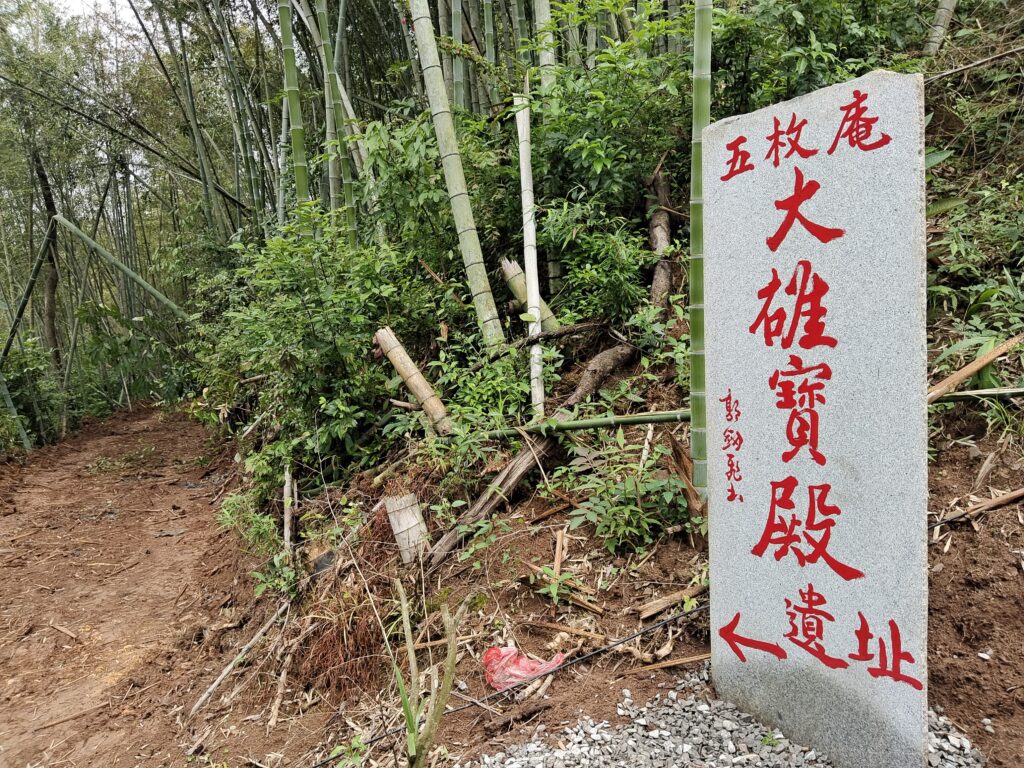 金幢梵影:五枚文化探微