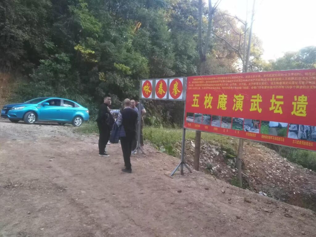 金幢梵影:五枚文化探微