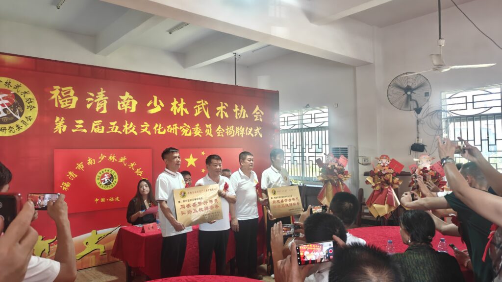 金幢梵影:五枚文化探微