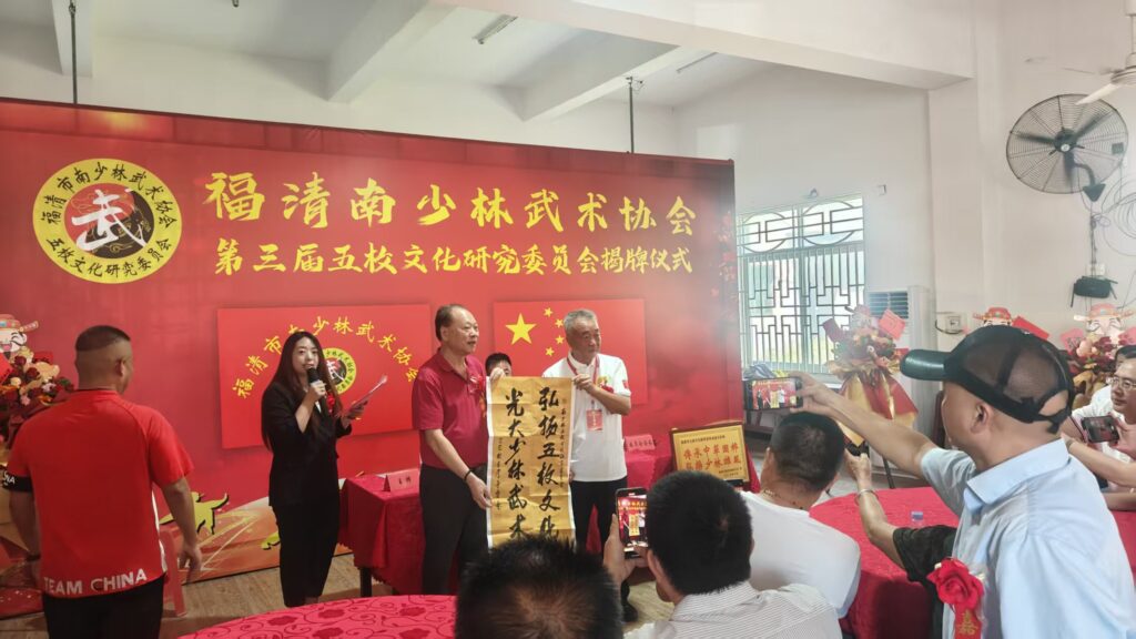 金幢梵影:五枚文化探微